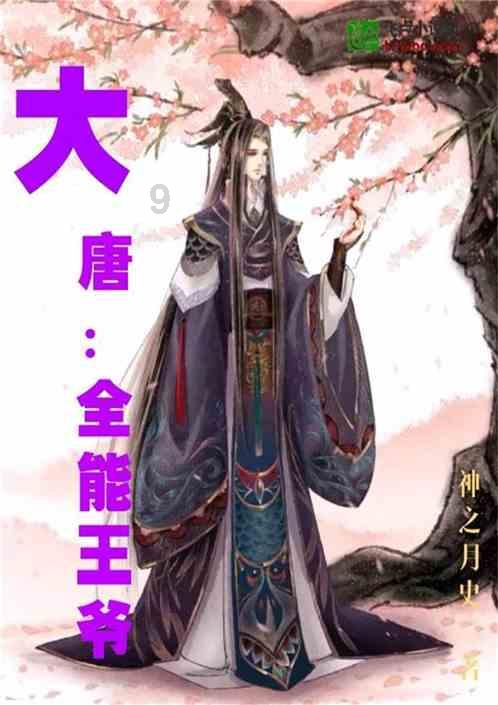 星途星纪元ET正式下线，定位中大型SUV，外观前卫